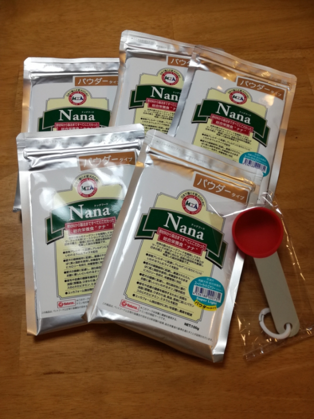 口コミ：愛犬のための総合栄養食Nana(ナナ・パウダータイプ)の画像（1枚目）