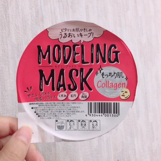 口コミ投稿：MODELING MASK(モデリングマスク)もっちり肌を使用したけど塗るの難しい😭けどなんと…