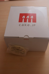 口コミ記事「イチゴ生デコレーションケーキ5号15cm」の画像