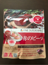 口コミ記事「フォトジェニックなスーパーフード〜赤のビーツ〜」の画像