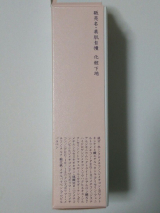 口コミ：白肌守り潤い続けるから午後も化粧直しいらず♪石澤研究所公式通販限定の絹白しっとり下地 | Tricolorさんのブログ - ＠ｃｏｓｍｅ(アットコスメ)の画像（10枚目）