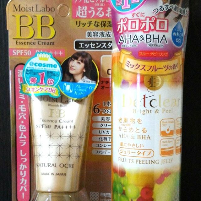 口コミ投稿：渋谷ファッションウィーク明色ジャック記念キャンペーン💕当選ヽ(^o^)丿明色化粧品様…