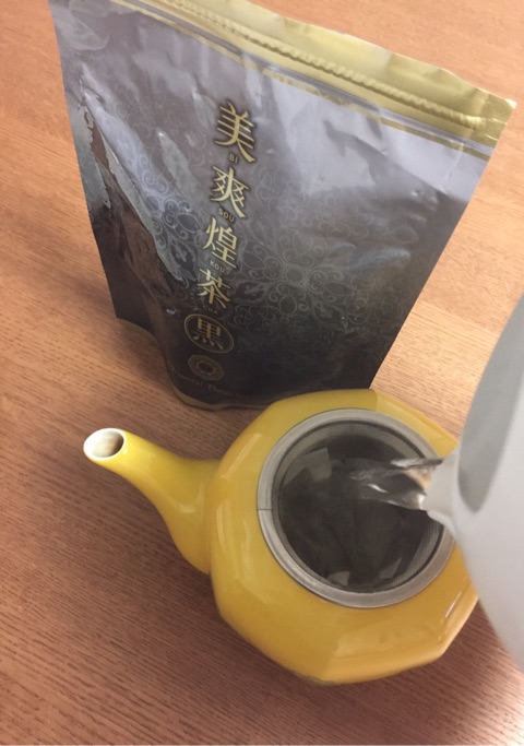口コミ：烏龍茶ベースのお茶に黒豆プラスで香ばしくおいしい♡美爽煌茶・黒の画像（11枚目）