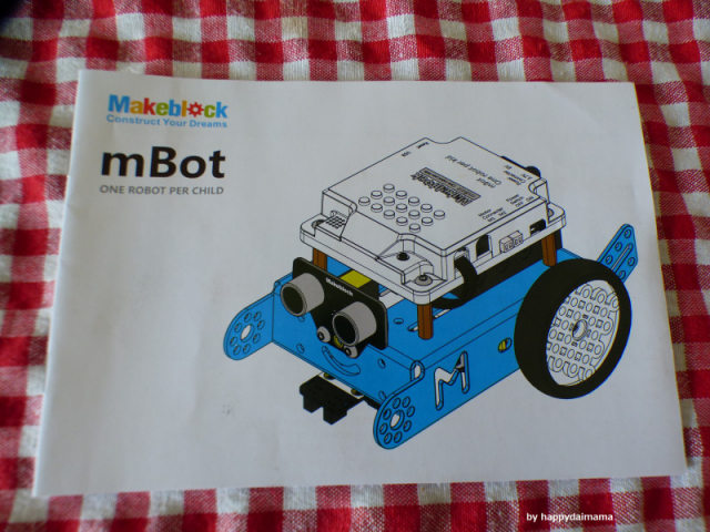 口コミ：Makeblock社製「mBot」を通じてプロミグラング学習!の画像（7枚目）