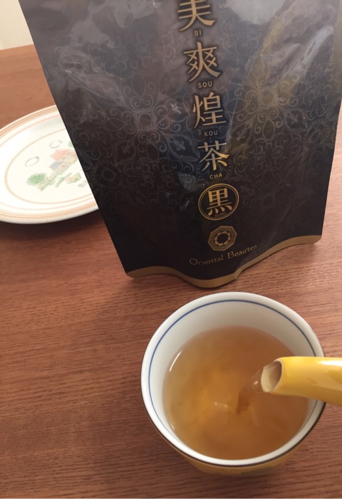口コミ：烏龍茶ベースのお茶に黒豆プラスで香ばしくおいしい♡美爽煌茶・黒の画像（13枚目）
