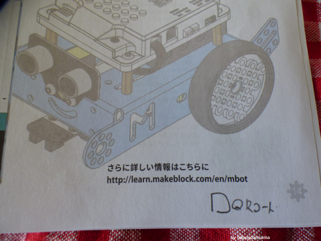 口コミ：Makeblock社製「mBot」を通じてプロミグラング学習!の画像（12枚目）