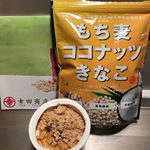 新商品のもち麦ココナッツきなこ❣️ ❣️#ヨーグルト #シリアル に#トッピングシンプルなヨーグルトが食べ応えのあるヨーグルトに👍  #ココナッツ あまり得意じゃないけどココナッツ感強くないの…のInstagram画像