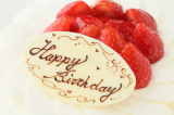 口コミ記事「☆株式会社FLASHPARKさんいちごデコレーションケーキで結婚記念日をお祝い！！①」の画像