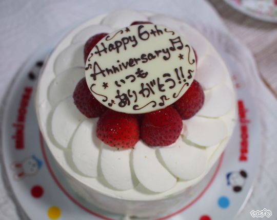口コミ：☆  株式会社FLASHPARKさん　いちごデコレーションケーキで 結婚記念日をお祝い！！ ②の画像（4枚目）