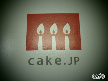 口コミ：☆  株式会社FLASHPARKさん　いちごデコレーションケーキで 結婚記念日をお祝い！！ ②の画像（1枚目）