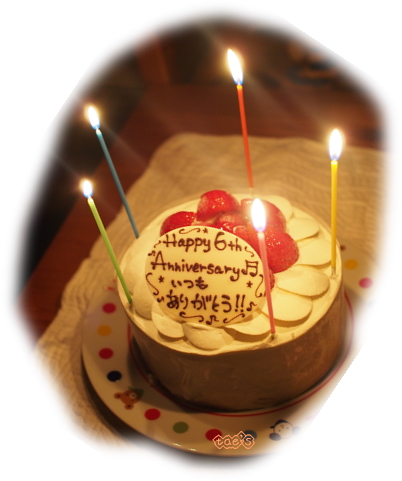 口コミ：☆  株式会社FLASHPARKさん　いちごデコレーションケーキで 結婚記念日をお祝い！！ ②の画像（7枚目）