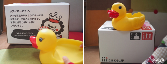 口コミ：☆  株式会社FLASHPARKさん　いちごデコレーションケーキで 結婚記念日をお祝い！！ ①の画像（4枚目）