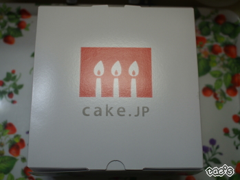 口コミ：☆  株式会社FLASHPARKさん　いちごデコレーションケーキで 結婚記念日をお祝い！！ ①の画像（5枚目）