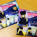 コラーゲンとヒアルロン酸だけのピュア配合にこだわり、においをおさえて溶けやすく、お好みの飲物や料理に混ぜて戴ける。脂肪分0、香料・着色料・保存料不使用のイトコラコラーゲン低分子ヒアルロン酸を2日分…のInstagram画像