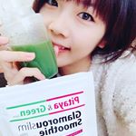 *初めてのスムージー『ピタヤと青汁のグラマラススリス・スムージー』*ダイエットしながらバストアップもできるらしい💕*ミックスベリー味なんだけど、とっても飲みやすいから続けられる…のInstagram画像