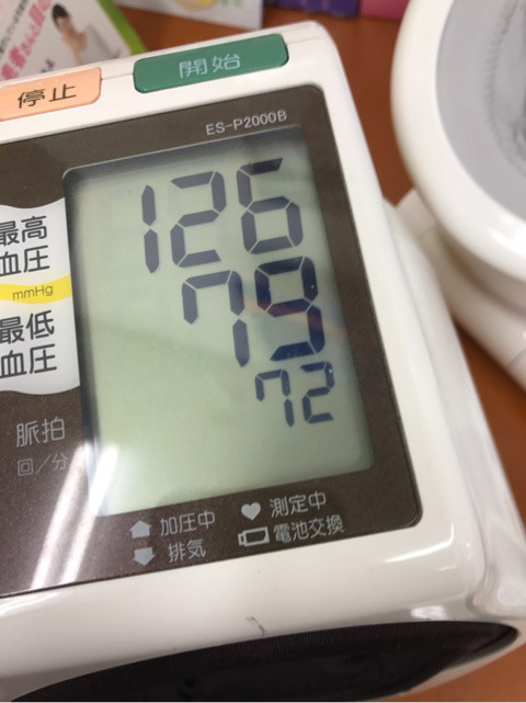 口コミ：
  代理応募  血圧が高めの方に  血圧習慣サプリ  GABA
の画像（10枚目）