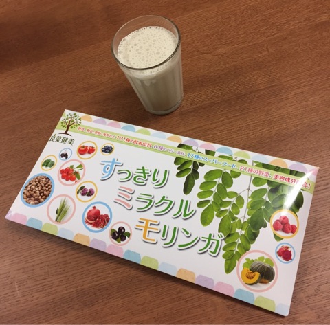 口コミ：おいしく飲みやすい＆料理にもOK♡すっきりミラクルモリンガの画像（1枚目）