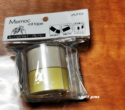 口コミ：●モニプラ●ロール状のフセン「メモックロールテープ」の画像（1枚目）