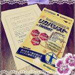 株式会社every one、さんの【リカバリスト】をお試しさせて頂きました✨８０g ２,９６０円（税込）疲れにくい体づくりを徹底サポート✊🏻✨主要成分✨その①、ランペップ‼️…のInstagram画像