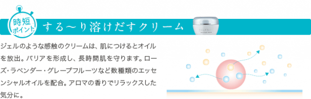 口コミ：日本酒酵母×乳酸菌「プモアクリーム」の画像（17枚目）