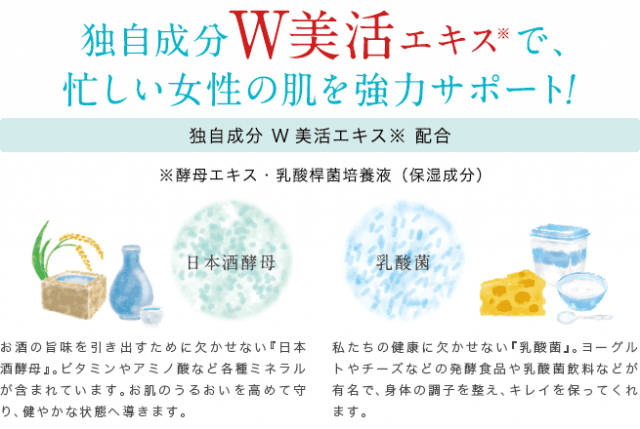 口コミ：日本酒酵母×乳酸菌「プモアクリーム」の画像（8枚目）