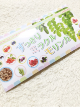 口コミ記事「スーパーフード☆美味しくて飲み易いヾ(*´▽｀*)ﾉ！！すっきりミラクルモリンガ」の画像