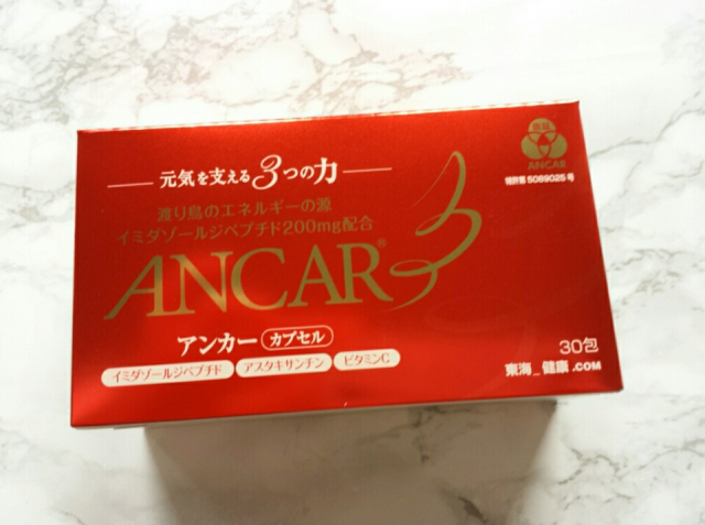 口コミ：ANCAR☆☆☆の画像（2枚目）