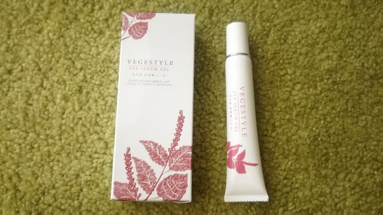 口コミ：植物、野菜でできた目元用美容液ジェル VEGESTYLE EYE SERUM GEL❤の画像（2枚目）