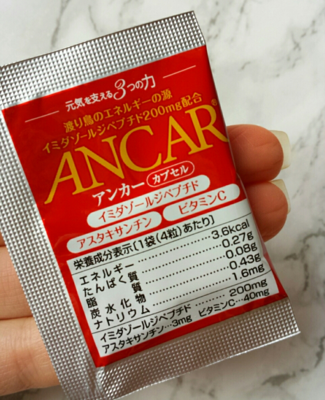 口コミ：ANCAR☆☆☆の画像（5枚目）