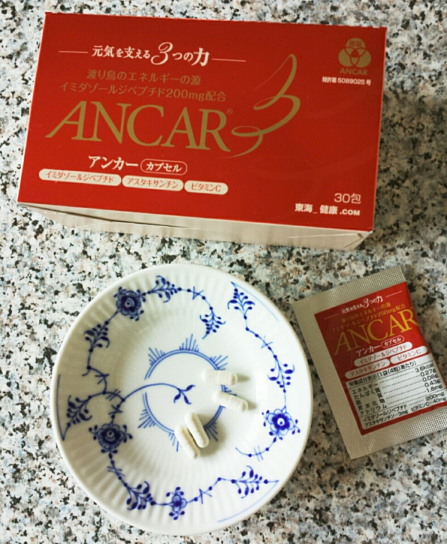 口コミ：ANCAR☆☆☆の画像（4枚目）