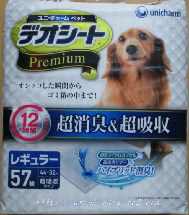 口コミ：ニオイが気にならないっ！！室内犬にオススメ！【デオシート プレミアム】の画像（1枚目）