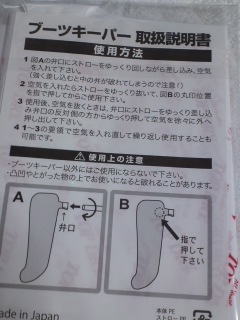 口コミ：おしゃれで防水ばっちり、「日本製ゴアテックス防水ブーツ」♪の画像（9枚目）