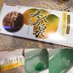美人の泉 絹肌プレミアム♪・我が家に届きました。・冷え性に、乾燥肌に腰痛に肩凝り。特に寒い時期は、カラダも凝り固まって毎日つらい日々…・そんな私の救世主となりそう。…のInstagram画像