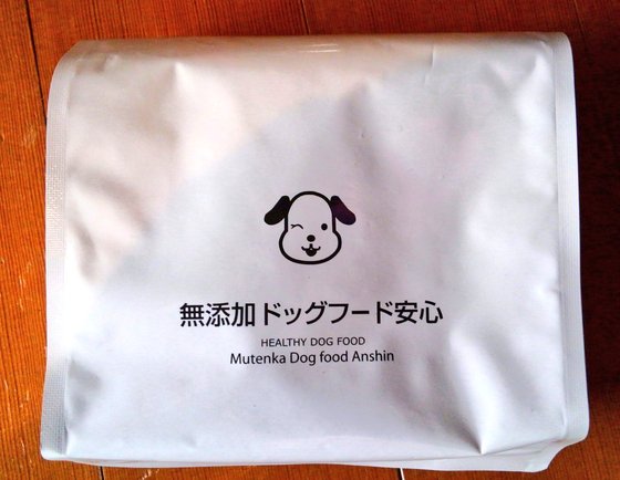 口コミ：人が食べられる食材🐶「無添加ドッグフード安心」その２の画像（1枚目）