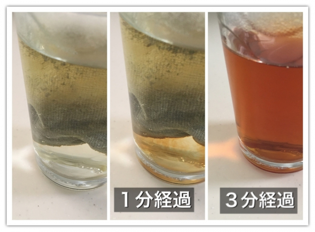 口コミ：【お通じスッキリ】CMで人気の「美爽煌茶」を飲んでみました。の画像（4枚目）