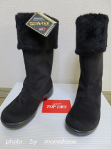 口コミ記事「アサヒシューズさんのおしゃれな日本製ゴアテックス防水ブーツ」の画像