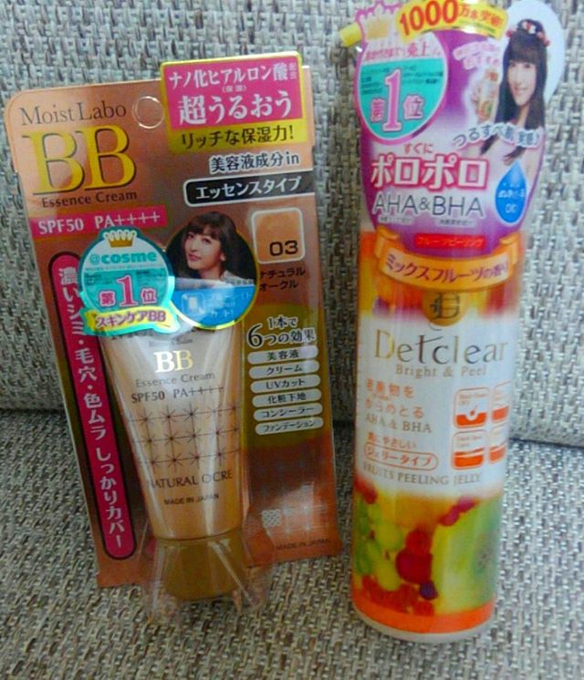 口コミ投稿：明色化粧品のBBクリームピーリングジェル使ってみました💓😶❤️BBクリームはこれ1本で美…