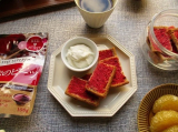 口コミ記事「ファインの『赤のビーツ』でカリカリラスクとフルーツサンドイッチ作り♪」の画像
