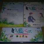 歯周病や口臭が気になっていたので、試してみました👀苦いと思っていたら、甘酸っぱくて飲みやすかった！😆暫く続けてみます👍#藍 #うる藍バリア #monipla #純藍株式会社ファンブ…のInstagram画像