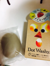 口コミ記事「ドットウォッシー洗顔石鹸の感想♥その3」の画像