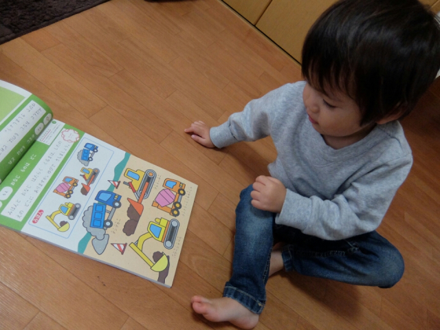 口コミ：学研の幼児ワークの画像（2枚目）