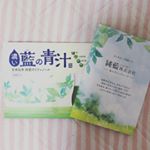 【濃い藍の青汁】モニプラ様経由でモニターさせていただきました！！こちらの青汁は、厳選された国産薬膳野菜にオリゴ糖をくわえた、野菜の濃さと飲みやすさの両方を実現させた青汁です。飲みやすいもの…のInstagram画像