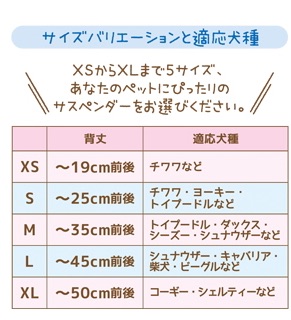 口コミ：ペット用サスペンダーの画像（7枚目）