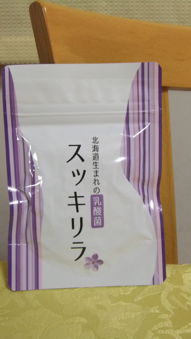 口コミ：北海道生まれの乳酸菌スッキリラをお試しです！の画像（1枚目）