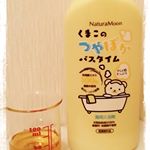 モニプラ経由でナチュラムーンの入浴剤『くまこのつやぽかバスタイム』をモニターさせてもらってます！入浴剤にしてはパッケージが可愛いなと思って気になってました(*^^*) こちらは日本のお米を約一…のInstagram画像