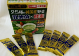 「金の青汁 25種の純国産野菜 乳酸菌×酵素」の画像