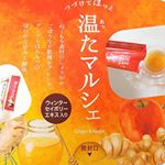 ぬくもり素材のウィンターセイボリーエキスにしょうがやごぼうなどを加え、はちみつとデーツでほのかな甘味と酸味をつけた、ほっとできるスティックタイプの　「温(あっ)たマルシェ 」 ウィンターセイボリー…のInstagram画像