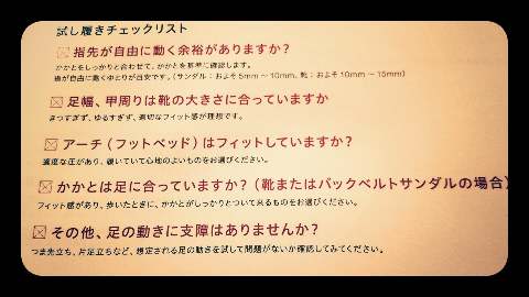 口コミ：アーチフィッター☆指圧６０３の画像（8枚目）