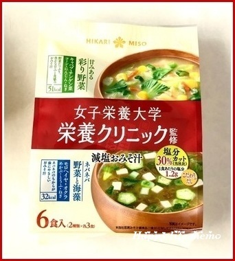 口コミ：ひかり味噌『即席みそ汁』『スープはるさめ』を飲んでみました。の画像（7枚目）