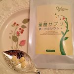 ママと赤ちゃんのためだけじゃなく、妊娠の可能性がある女性は葉酸を取っておいたほうが安心。・葉酸サプリには、鉄分とカルシウムもプラスされています。・ちょっと黄色いラムネみたいな形…のInstagram画像